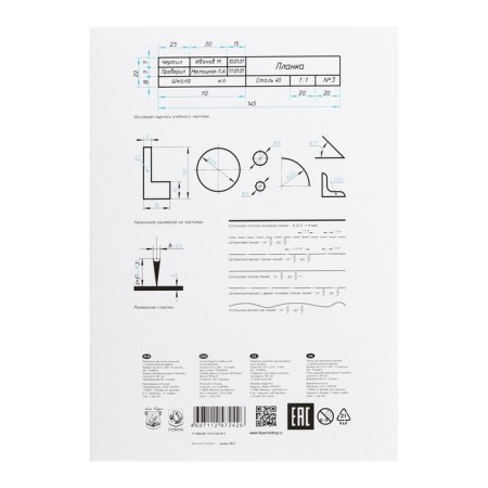 A4 drawing folder, 10 sheets with a horizontal frame, 180 g/m²-6