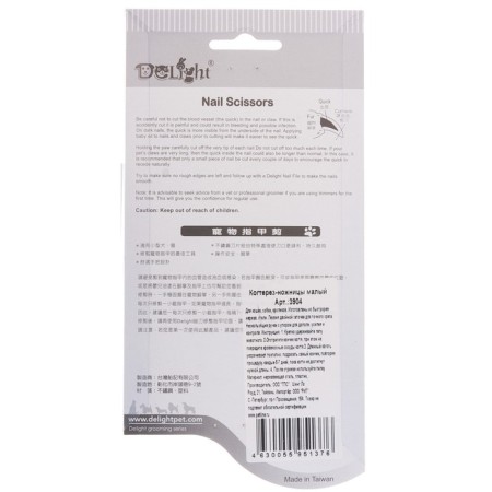 Delight Coogerez, Small, with emphasis, 19.9 cm, blue-4