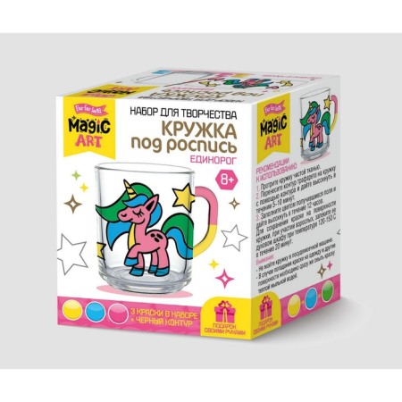 Set for creativity. Mug for painting "Unicorn"