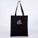Bag Shoper "Apivas will be?" 35 x 0.5 x 40, departure without lightning, without lining, black