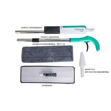 Pioneer ms030 mop for washing the floor, with a spray, 230 ml, 122 cm, white-turquoise color-5