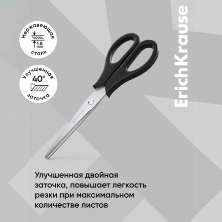 Left scissors, 17 cm, Standard Left Hand-12