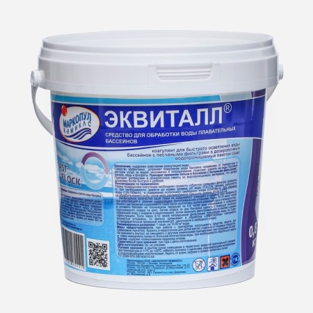 Коагулянт осветлитель воды "Эквиталл", порошок, ведро, 0,8 кг-2