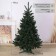 Artificial Christmas tree "Altai" 140 cm