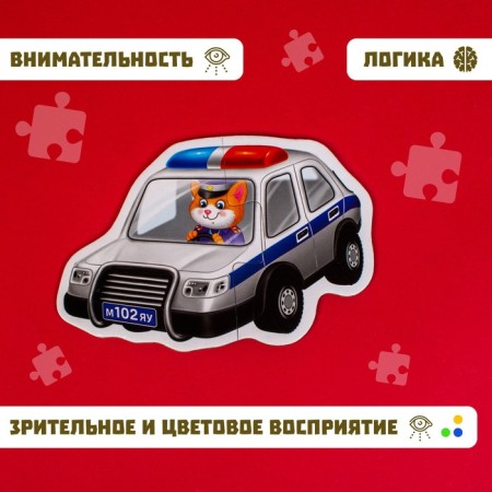 Maxi Puzzles "Useful Machines", 5 puzzles, 10 parts-3