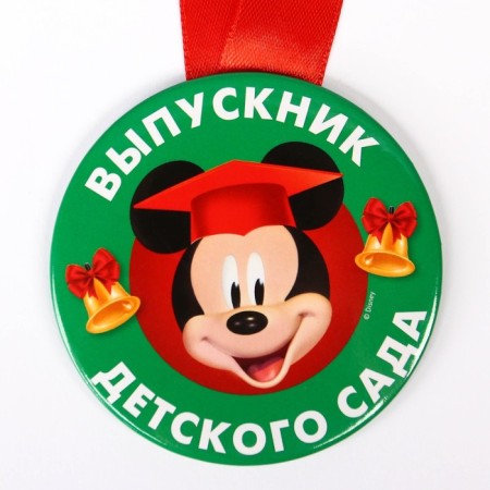 Medal for graduation "Graduate of kindergarten", 5.6 cm, Mickey Mouse-4