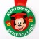 Medal for graduation "Graduate of kindergarten", 5.6 cm, Mickey Mouse