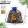 Bag Gift Organza "Magic Forest", 10 x 12 cm +/- 1.5 cm, New Year