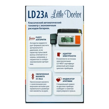 Little Doctor LD-23A tonometer, automatic, large cuff 25-36 cm, 4haa, with an adapter-2