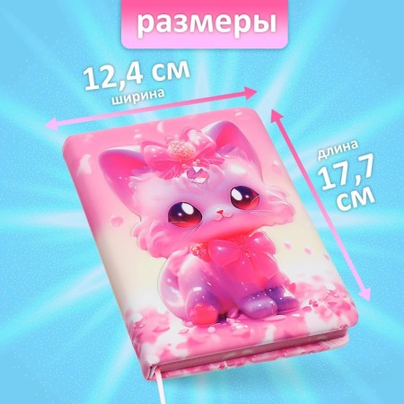 Notebook Gift Book 96l, line, colored cut, PVC Cat cover 3D (17.7x12.4cm)-1