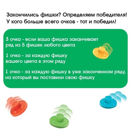 A board game for balance and coordination "Balance Mini", 48 chips, 2-4 players, 5+-3
