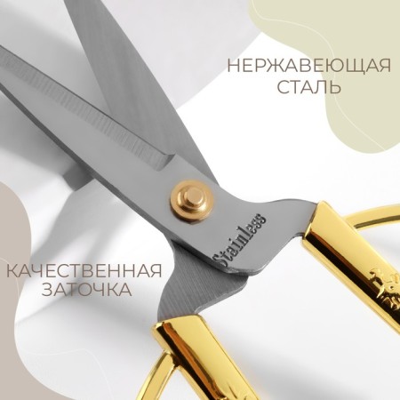 Scissors for needlework, mowed blade, 6 ", 15 cm, gold color-1