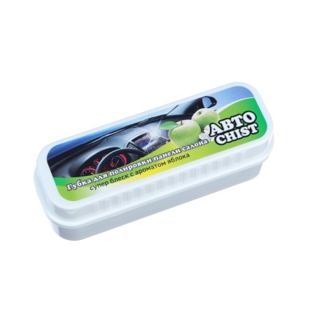 CHIST 050 dashboard, with apple aroma-1