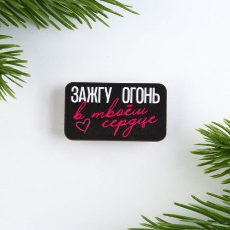 New Year's icon "Happy New Year, baby!", 4 x 2.3 cm-2