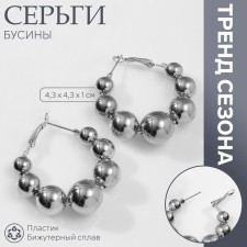 Ring Earrings “Beads” to reduce, silver color
