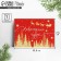 Postcard-Mini "New Year's Miracles", Sani, 10.5 x 7.5 cm, New Year