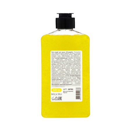 MILV shower gel "PineApple" shower, 340 ml-1