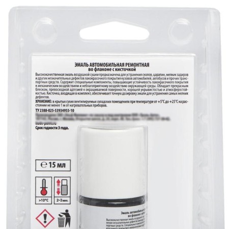 Enamel Kudo car repair with a brush "quartz 630", metallic, 15 ml-3