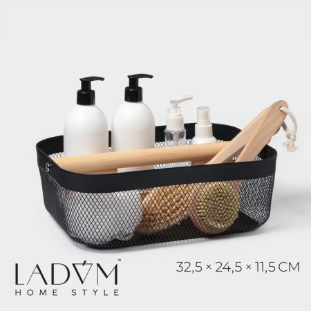 Universal Basket LADOM "Halves", rectangular, with a pen, 32.5 × 24.5 × 11.5 cm, black