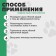 Liquid soap for paws and wool 500 ml