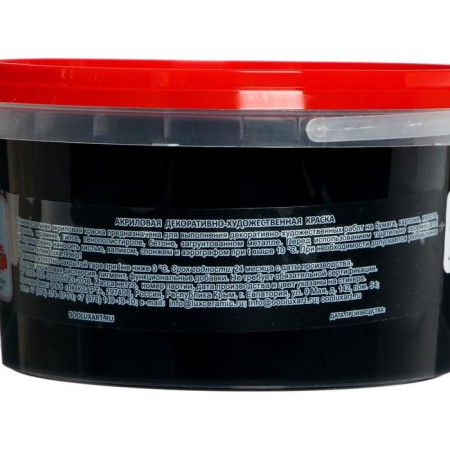Acrylic paint luxart, 500 ml, matte black-3