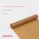 Parchment Siliconized Dolyana, 38 cm x 50 m, brown, fat -resistant