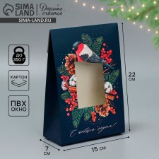 Folding box “Happy New Year!”, 15 x 7 x 22 cm, new year