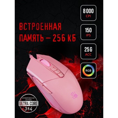 Mouse A4Tech Bloody P91S Pink Optical (8000dpi) USB (8but)-1