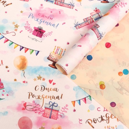 Paper packaging, glossy bilateral "Happy Birthday!", 70 x 100 cm