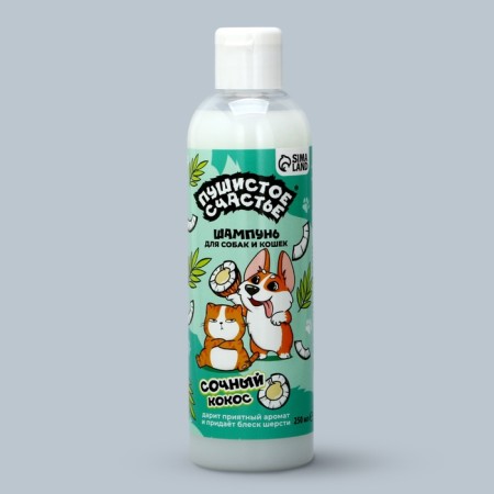 Shampoo for dogs and cats with coconut aroma, 250 ml-2