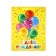 Laminated bilateral laminate “Happy”, with quiet and postcard, L, 40 × 31 × 11.5