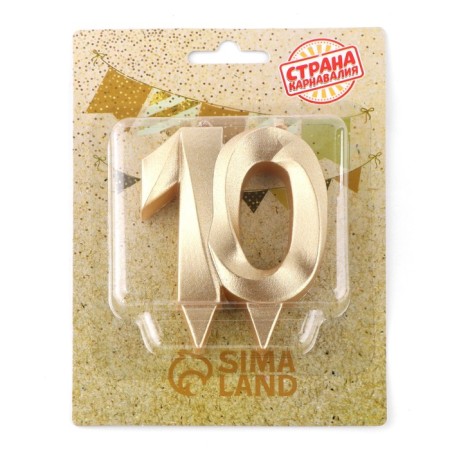 Candle in the cake jubilee "line", number 10, gold metallic, 6.5 cm-3
