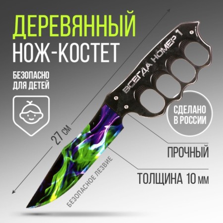 Souvenir weapon knife-coat "Always number 1", length 27.5 cm-2