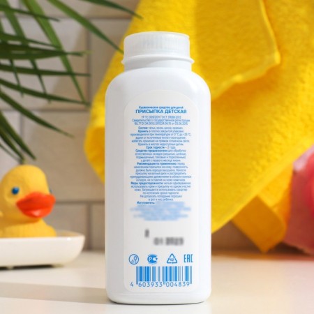 Drinking children's leksa, 100 g-1
