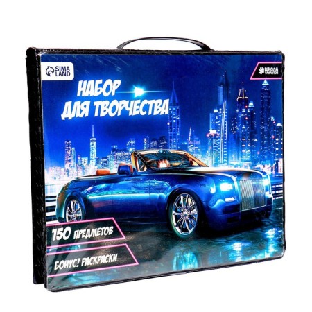 Set for drawing "Cool car", 150 items-1