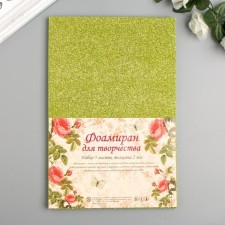 Foamiran 