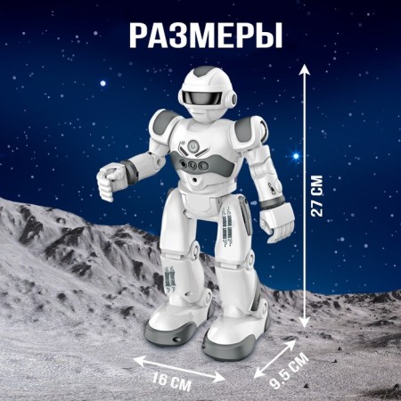 Robot Radio -controlled IQ Bot Gravitone, Russian voicing, gray color-1