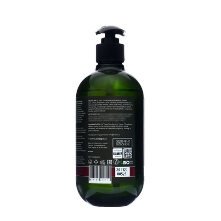 BioDepo shampoo naturally restored with lemmongrass oils and verbenes-4