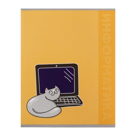 A set of object notebooks Calligrata TOP "Animals", 48 sheets, 12 items, with reference material, cover coated cardboard, matte lamination, selective UV-lame, offset block-21