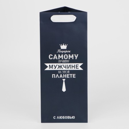 Gift package for a bottle, packaging, “the best man”, 13 x 32 x 11.3 cm-2