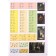 Mathematical encryption. Oral account treasury quest. Addition and subtraction. Astakhova Natalia Vyacheslavovna