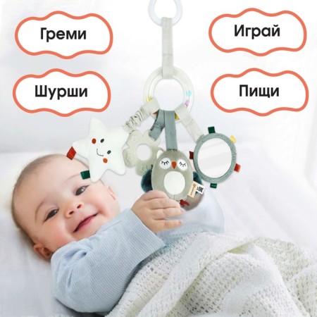 Suspension - rattle “Owl”, gap., The squeak, rustling, on a crib, stroller, crumb me-2