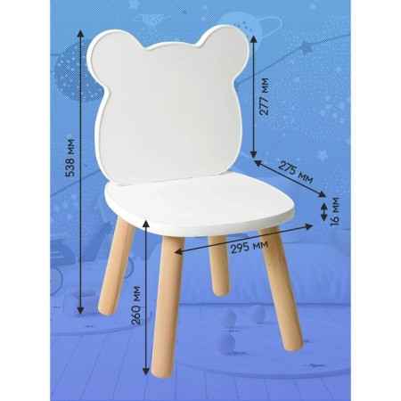 Chair "Bear"-1