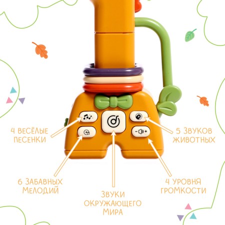 Musical rattle, sound-1