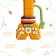 Musical rattle, sound