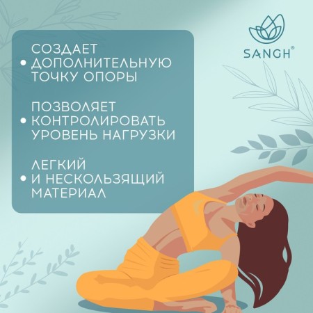 Sangh Flowers yoga block, 23x15x8 cm, turquoise color-2