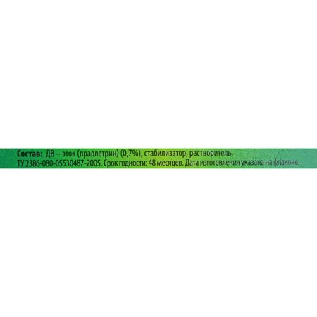 Moskill kit Window with mosquitoes with mosquitoes 30 ml. + Electrofumigator-1