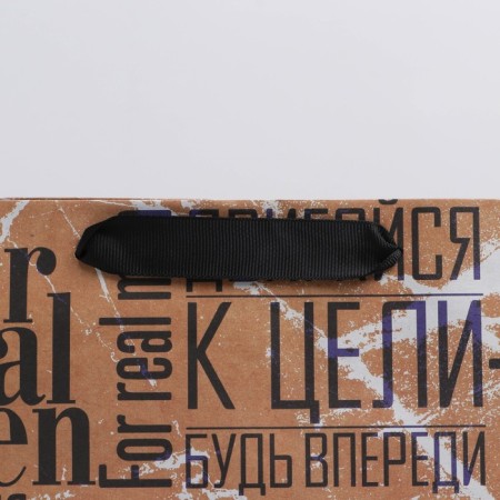 Package Gift Craft Vertical, Packaging, "For Real Man", Ml 23 x 27 x 11.5 cm-2