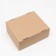 Box the team, cover, "brown" 25 x 21 x 10 cm