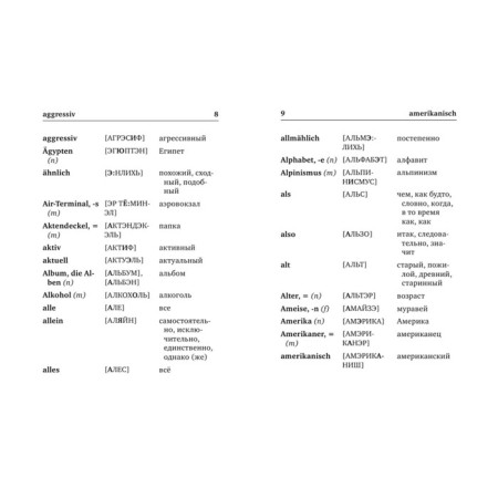 Dictionary. German-Russian. Russian-German dictionary with pronunciation. Matveev S.A.-4